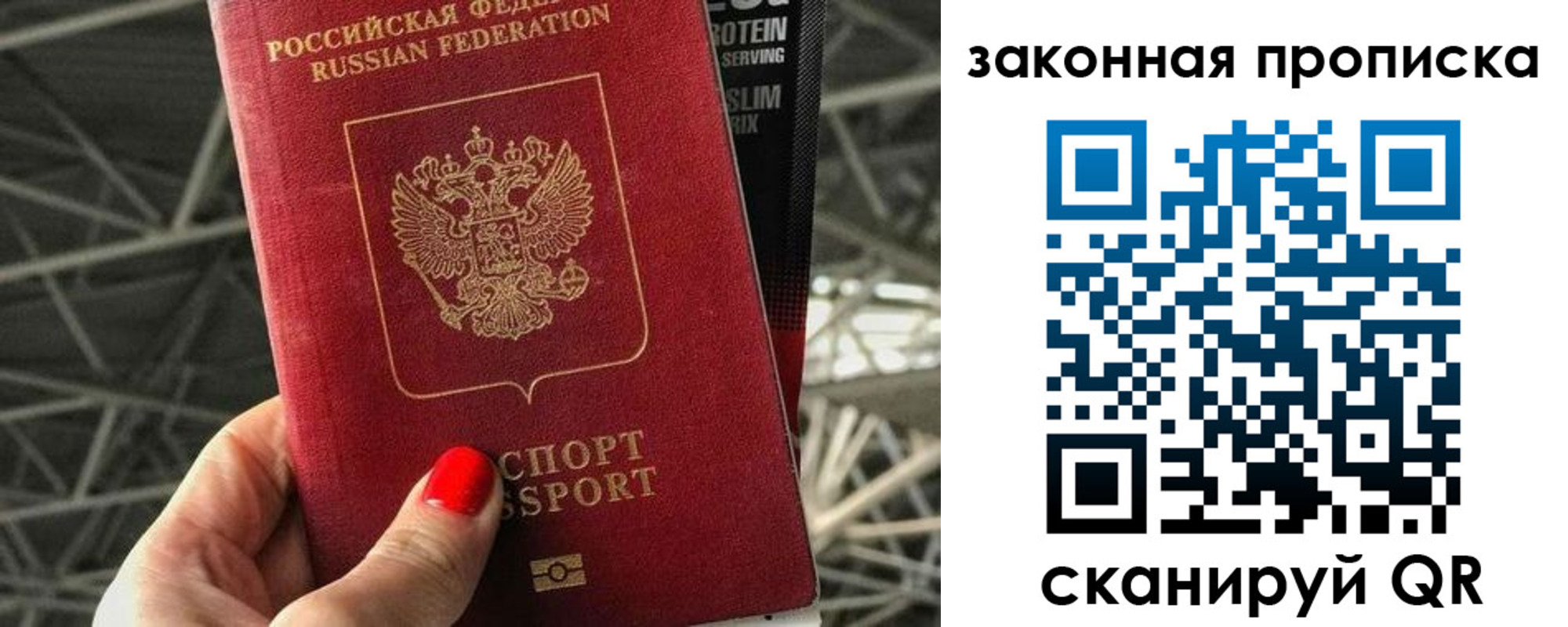 прописка для военкомата в Сердобске
