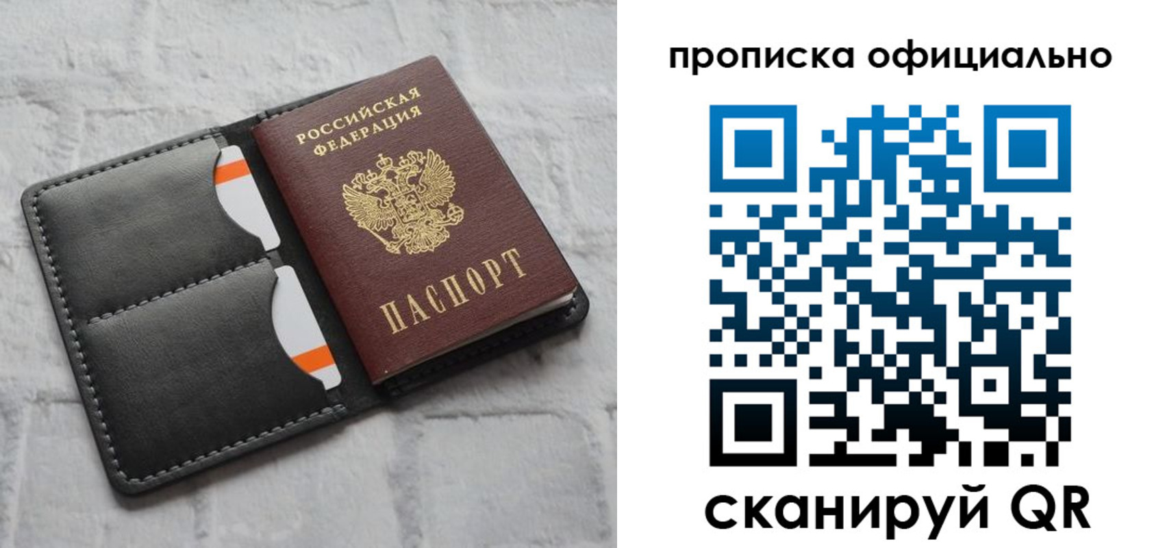 временная регистрация госуслуги в Сердобске