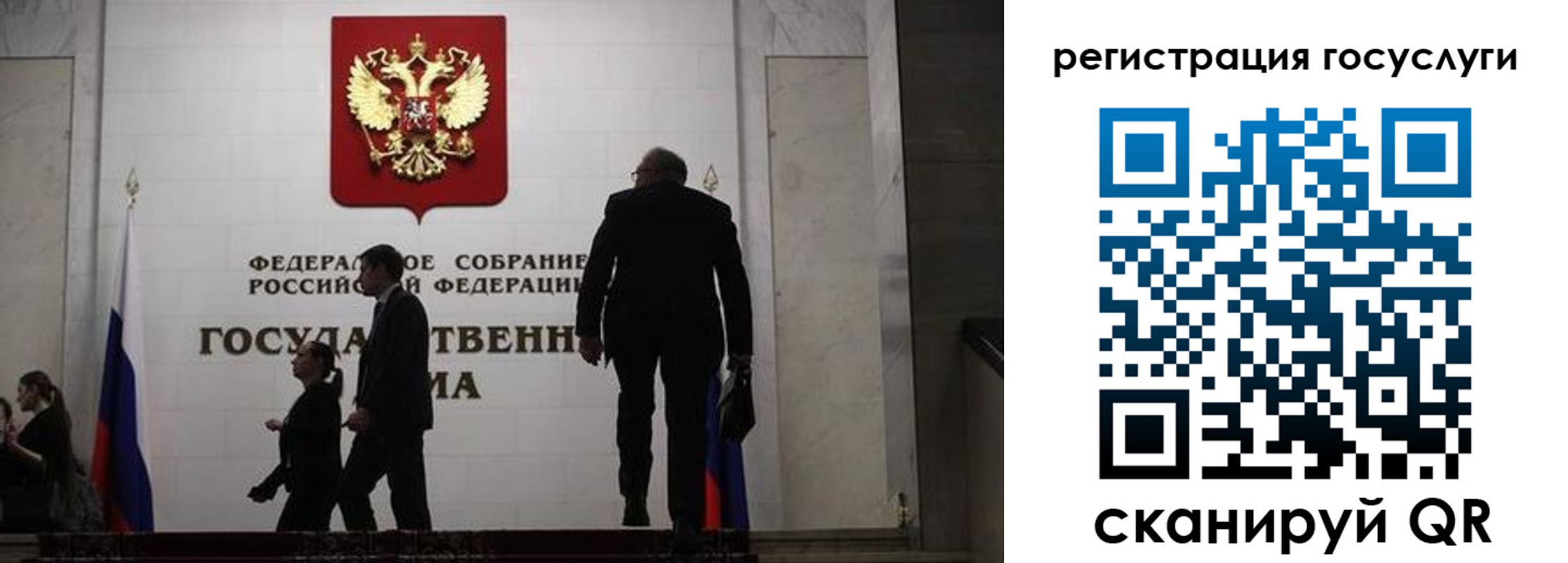 временная регистрация купить в Сердобске