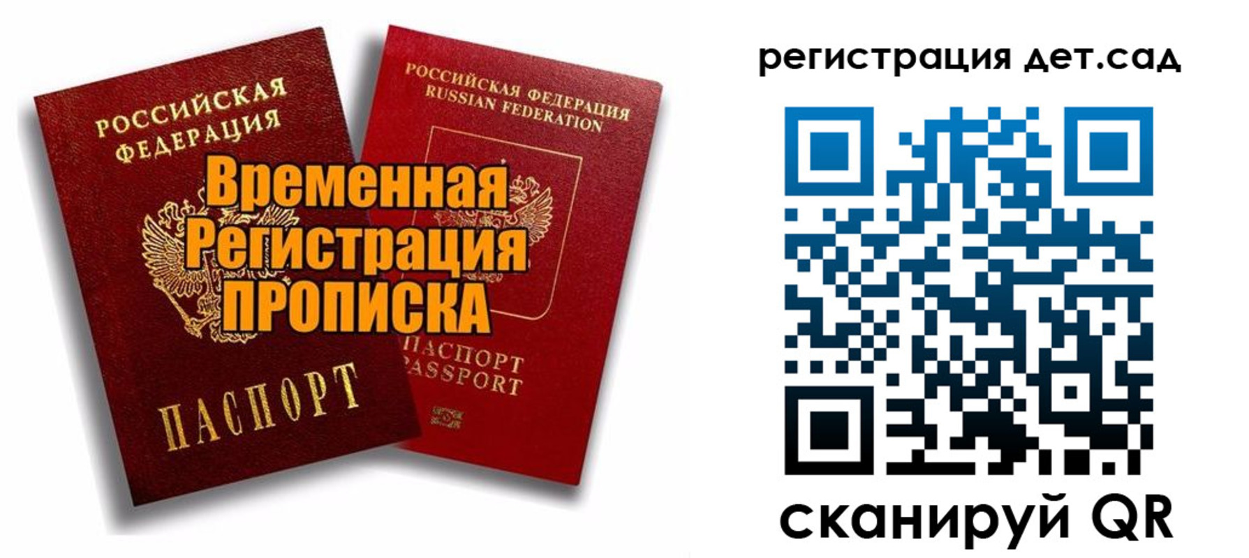 форма 3 в Сердобске