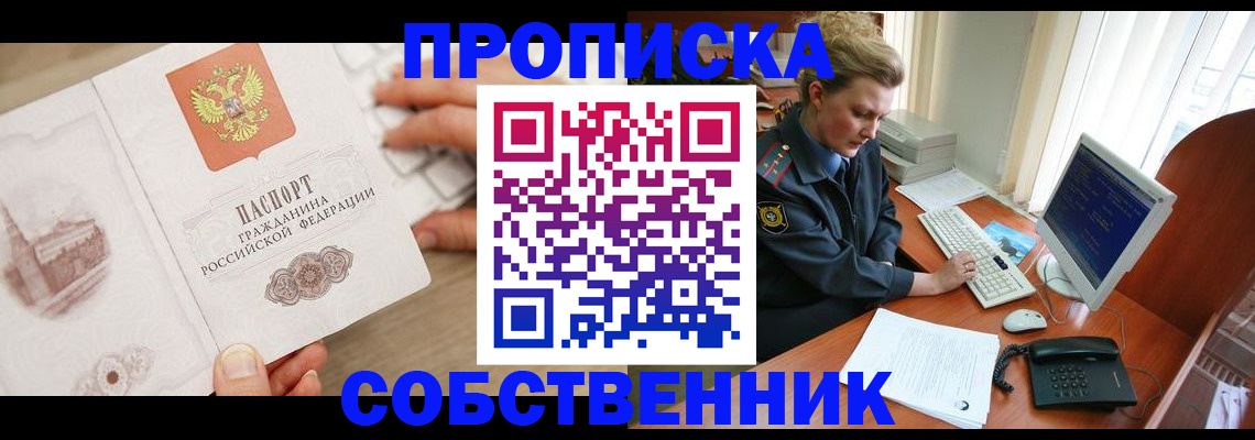 форма 3 в Сердобске