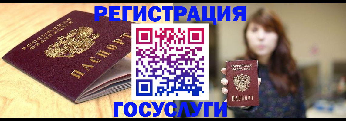 прописка для кредита в Сердобске